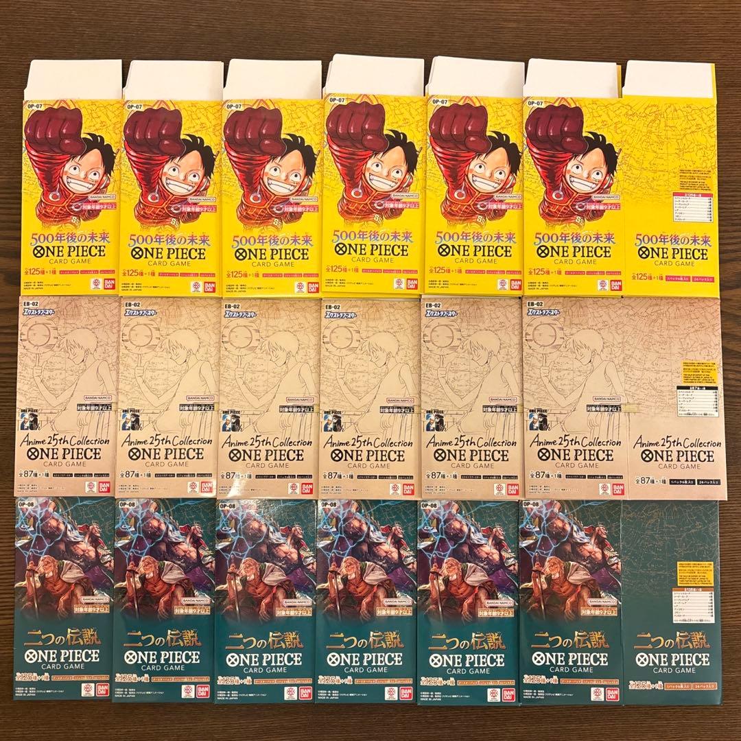 ワンピースカード 空箱 まとめ売り - メルカリ