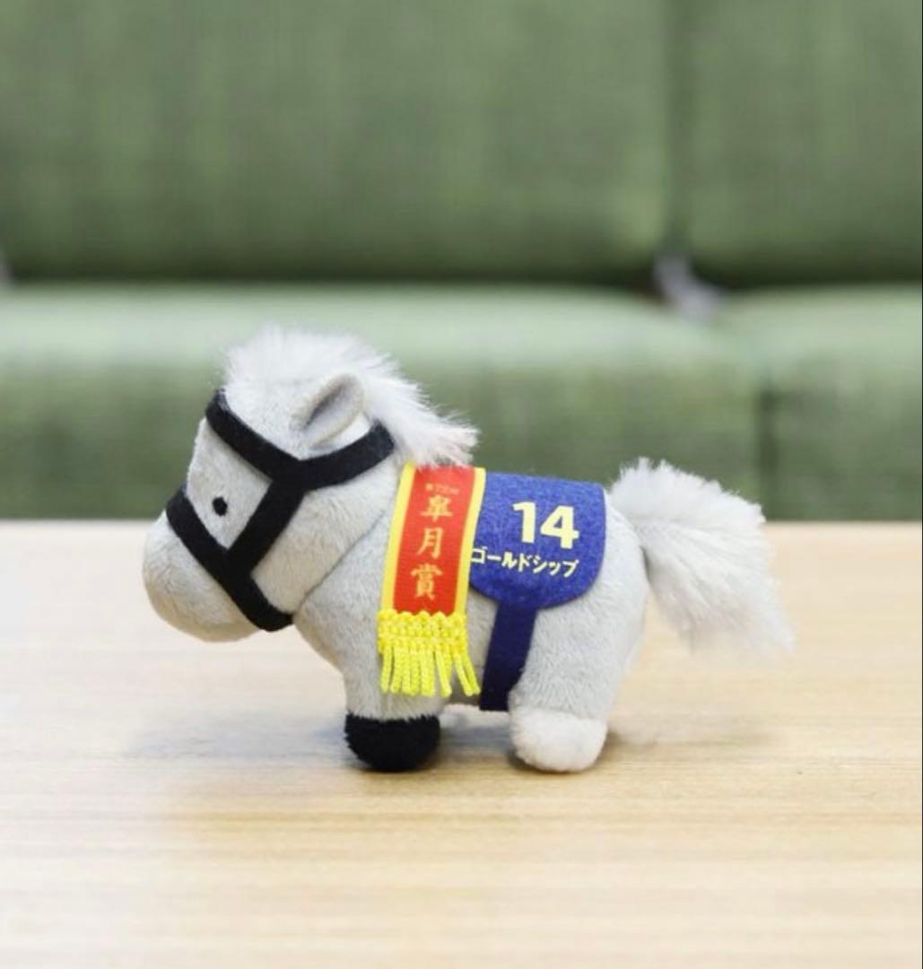 サラブレッドコレクション ぷちマスコットボールチェーン4 ゴールド