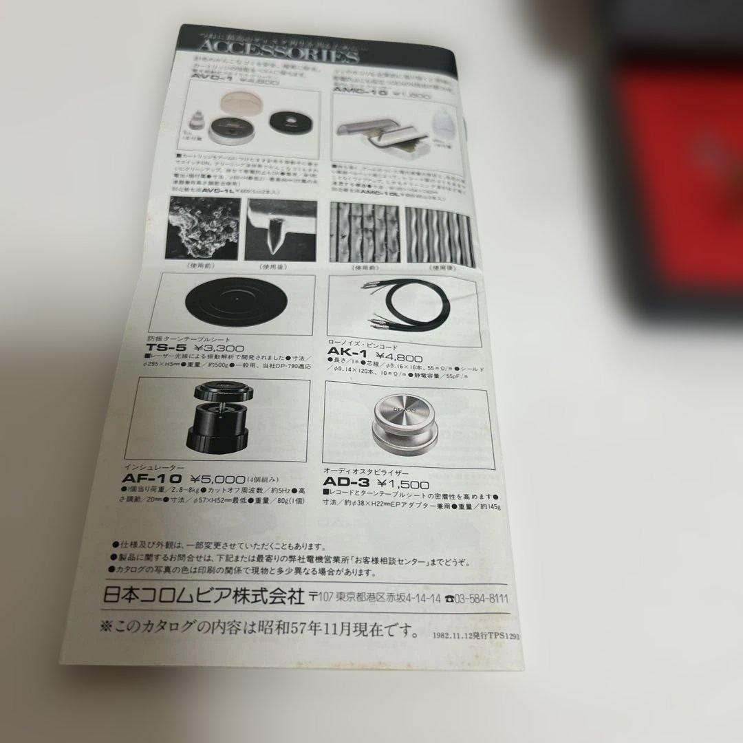 DENON dp-45f専用 head shell xc-245 非売品 デノン