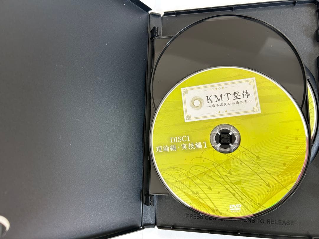 隈本政宗 KMT整体 痛み消失の治療法則の通販｜si360.com.pa