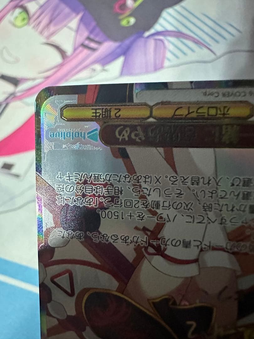 最終値下げ ヴァイスシュヴァルツ 百鬼あやめ【未来へ一緒に…】SSP