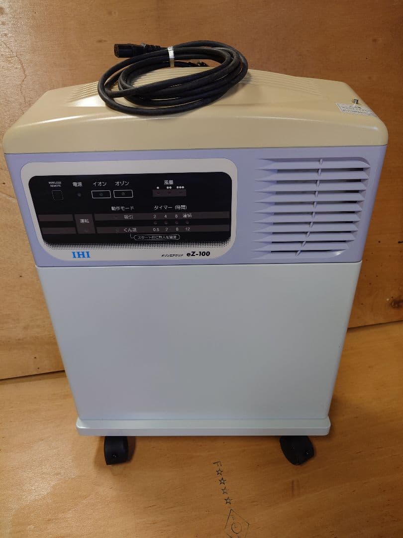 IHI オゾンエアクリア eZ-100 オゾンエアクリア eZ-100|株式会社ゴモジー