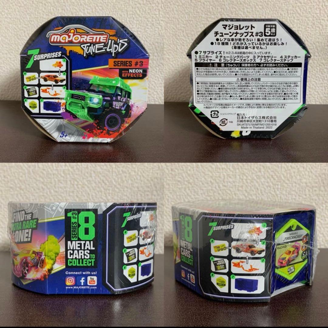 マジョレット チューンナップス シリーズ3 日産 フェアレディ Z