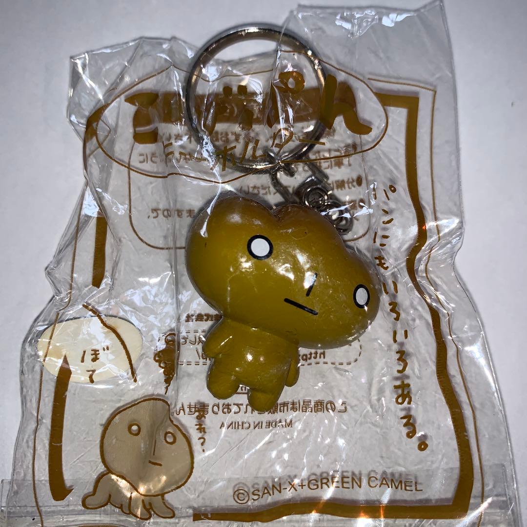 こげぱん サンエックス キーホルダー - メルカリ