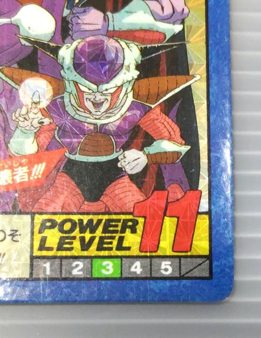 ドラゴンボールZ スーパーバトル155 フリーザ親子 未剥がし品 - メルカリ
