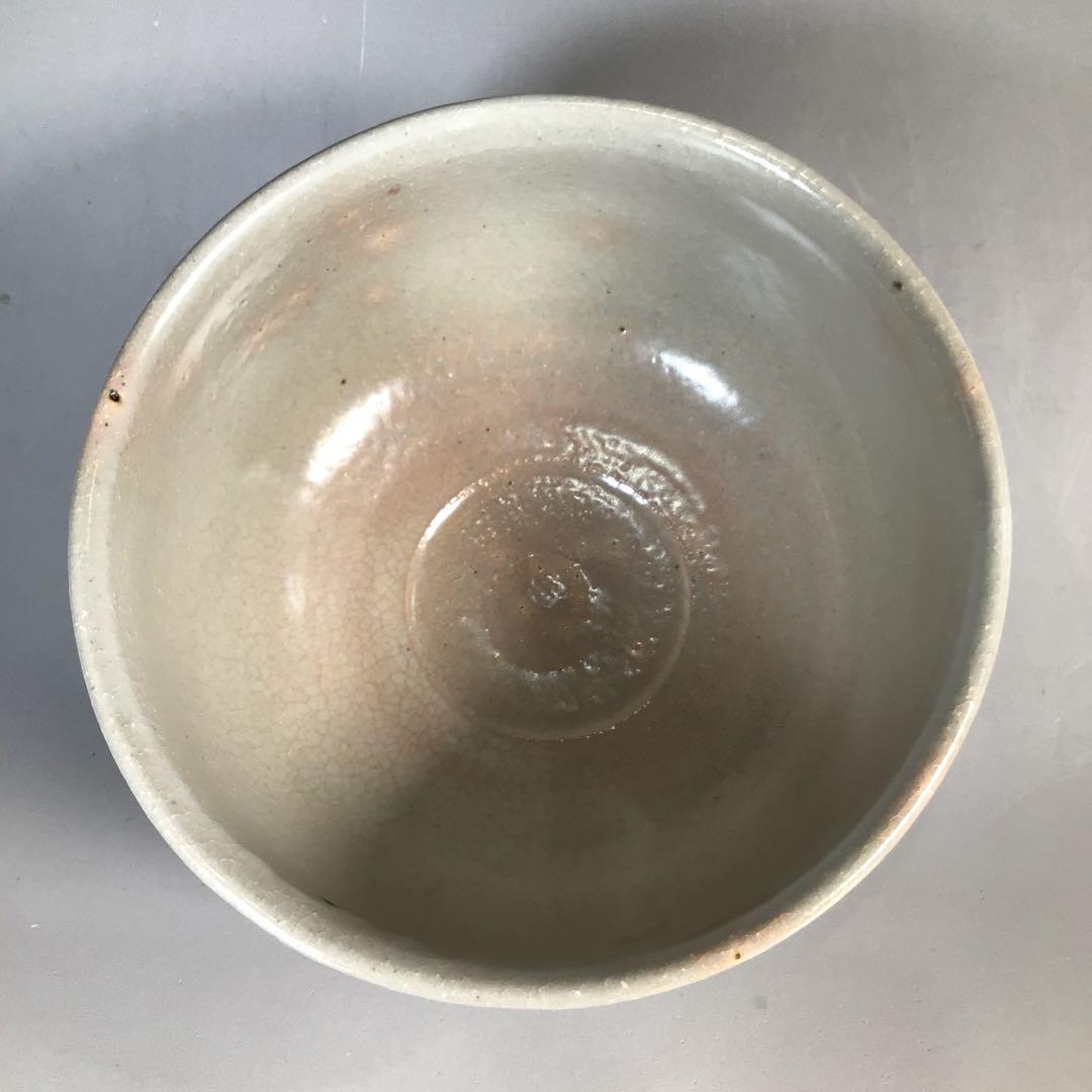 N835 茶碗 『相国寺 有馬頼底(大龍)箱書』『重文』『法堂古瓦入