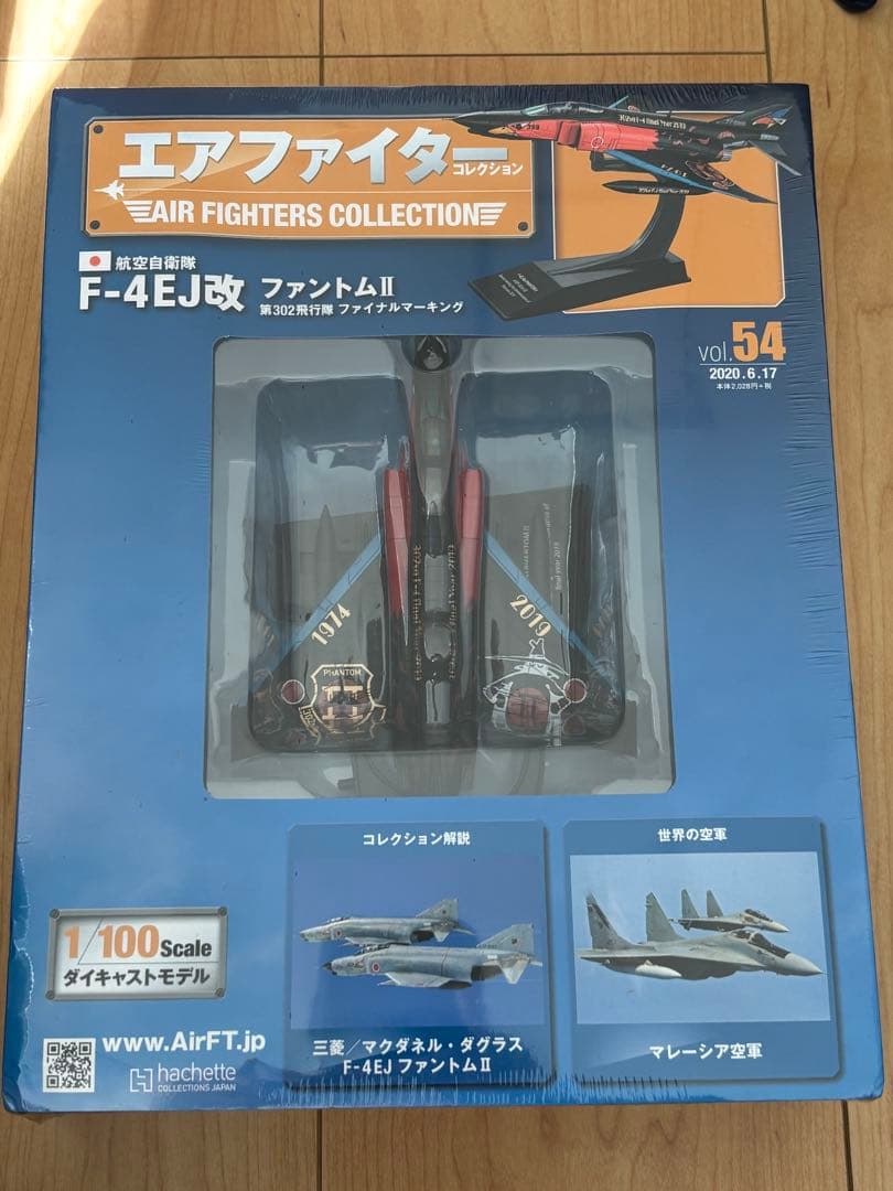 エアファイターコレクション F4 ファントム 3機セット 百里基地 - メルカリ