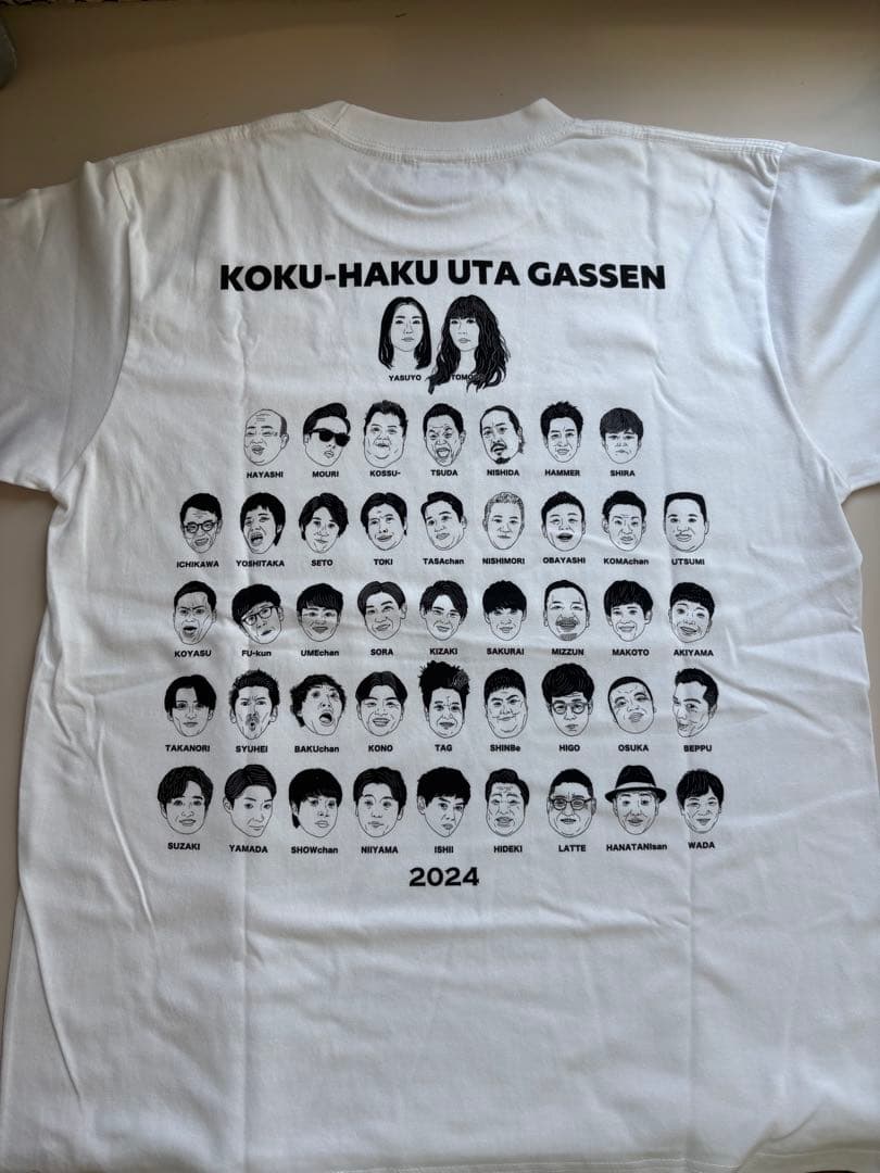 やすとも黒白歌合戦2024 TシャツMサイズ 白色 未使用 匿名・即日配送