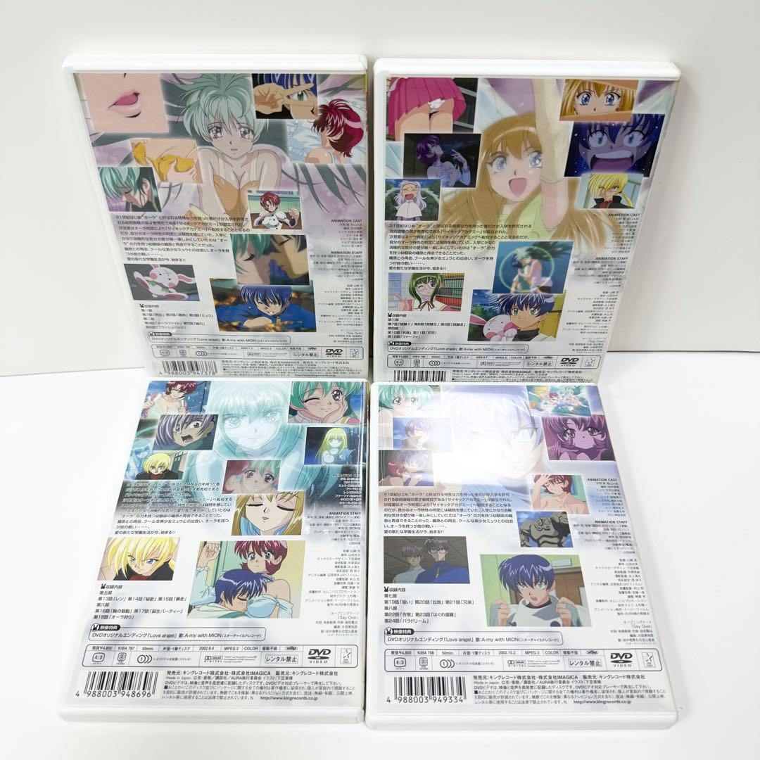 サイキックアカデミー煌羅万象 DVD 全巻