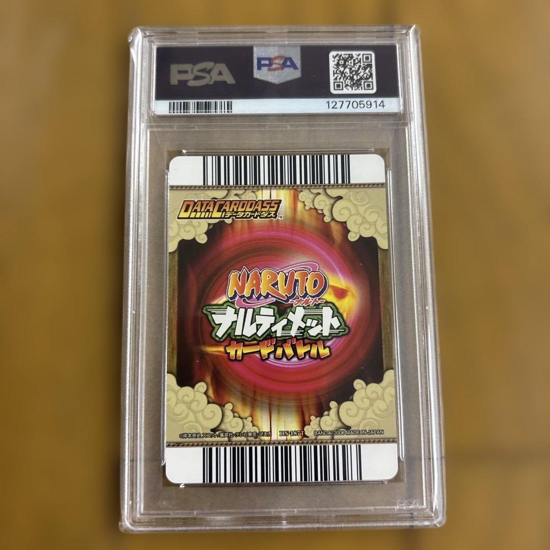 PSA10 日向ヒナタ ナルティメットカードバトル - メルカリ