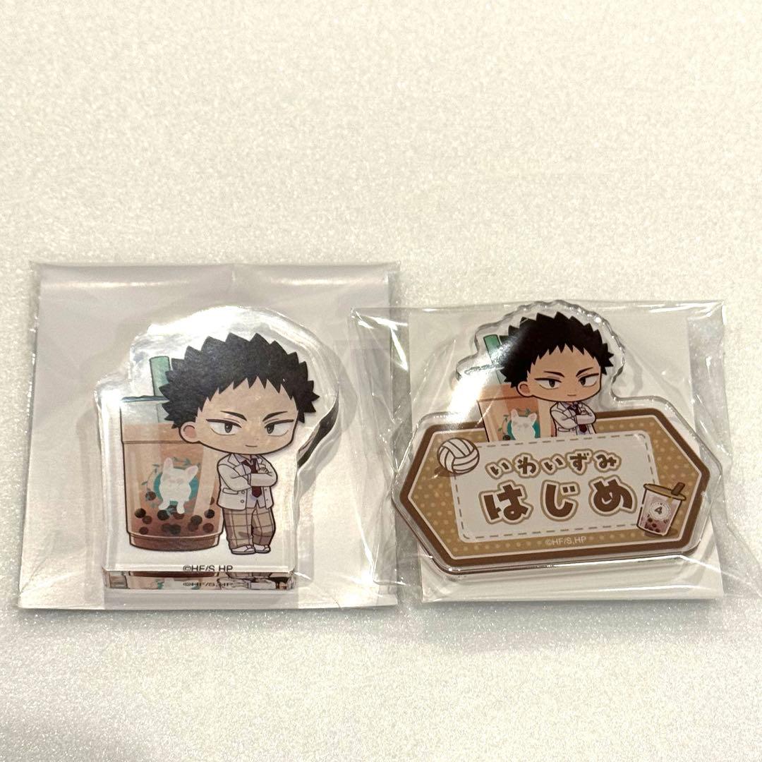 ハイキュー 岩泉一 アクリルブロック お名前プレート - メルカリ