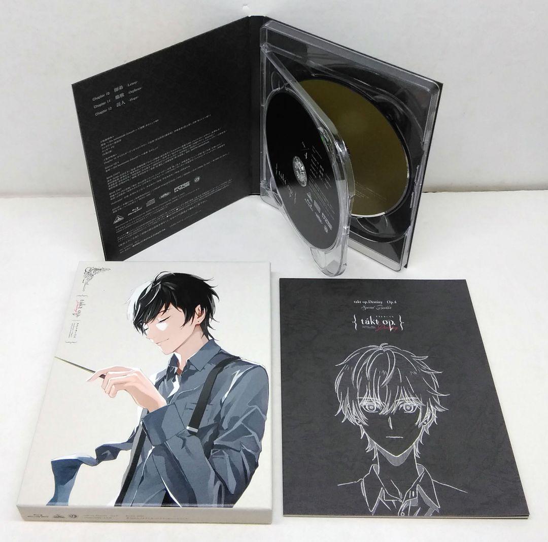 takt op.Destiny〈特装限定版〉全4巻セット05230518-02S - メルカリ