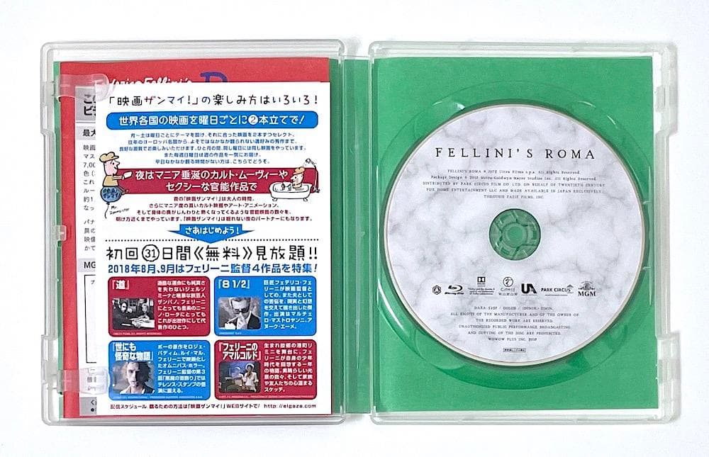廃盤 Blu-ray フェリーニのローマ 2K修復版('72伊) - メルカリ