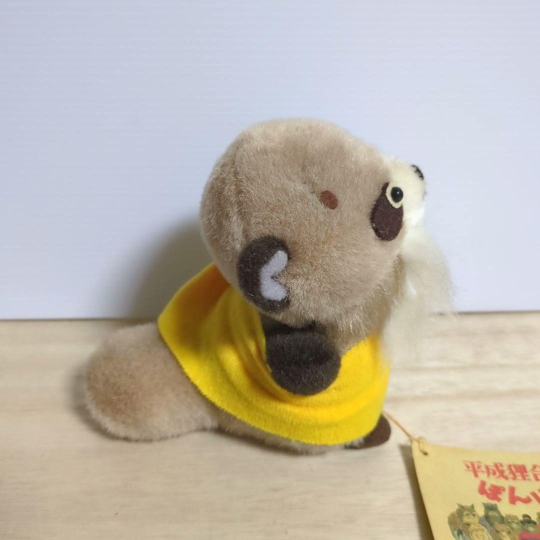 平成狸合戦ぽんぽこ 鶴亀和尚 ぬいぐるみ サンアロー 当時物 レトロ