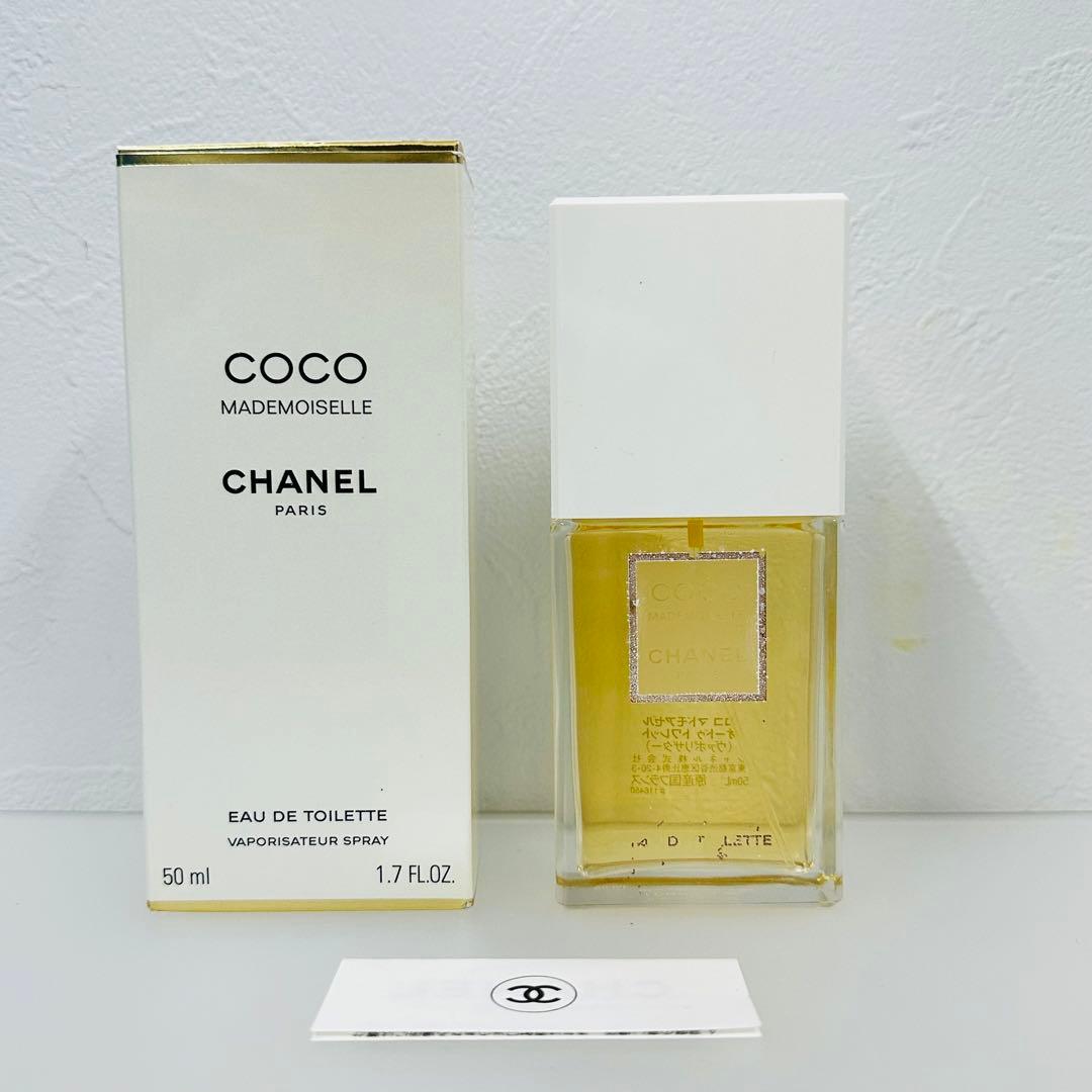 新品　シャネルココマドモアゼル オードトワレ  ヴァポリザター　香水　50ml 59063587_14072_d_500.jpg