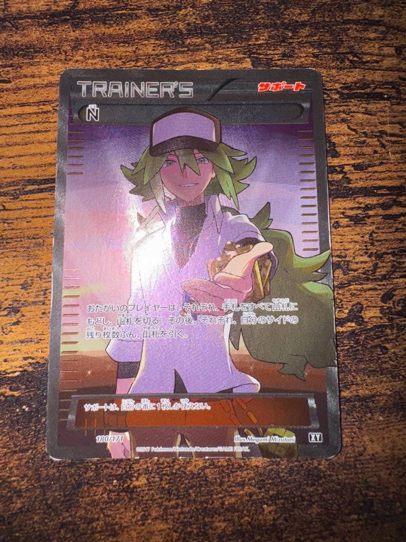 CS入賞構築】巨大天門アドバンスデッキ+プレイマット