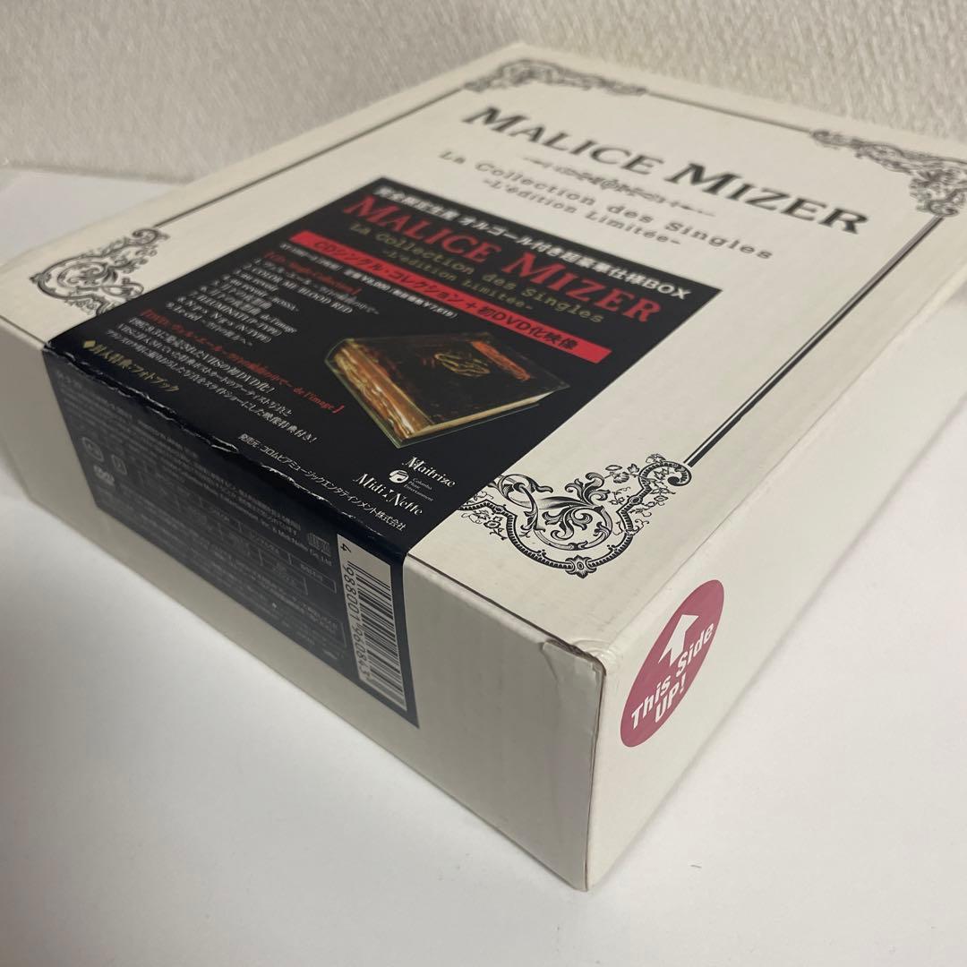 【激レア】MALICE MIZER オルゴール付き 限定版 CD＋DVD BOX