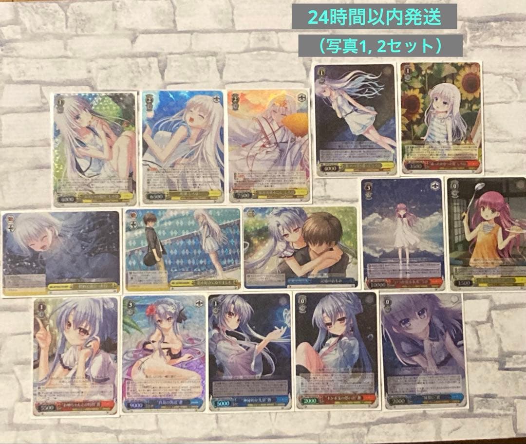 ヴァイスシュヴァルツ Summer Pockets RRR.SR. まとめ売り - メルカリ