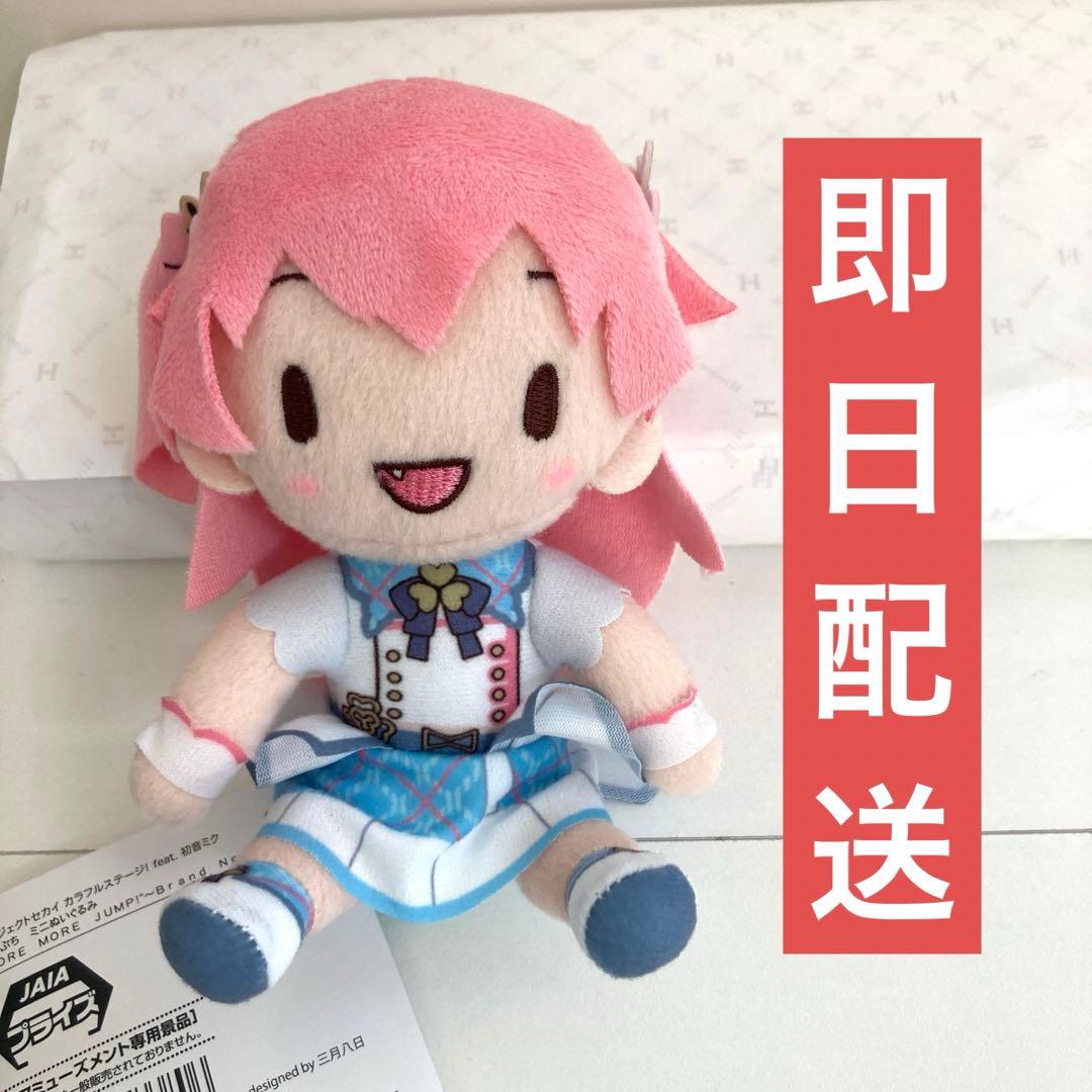 桃井愛莉 プロセカ ふわぷち ミニぬいぐるみ Brand New World ⑩