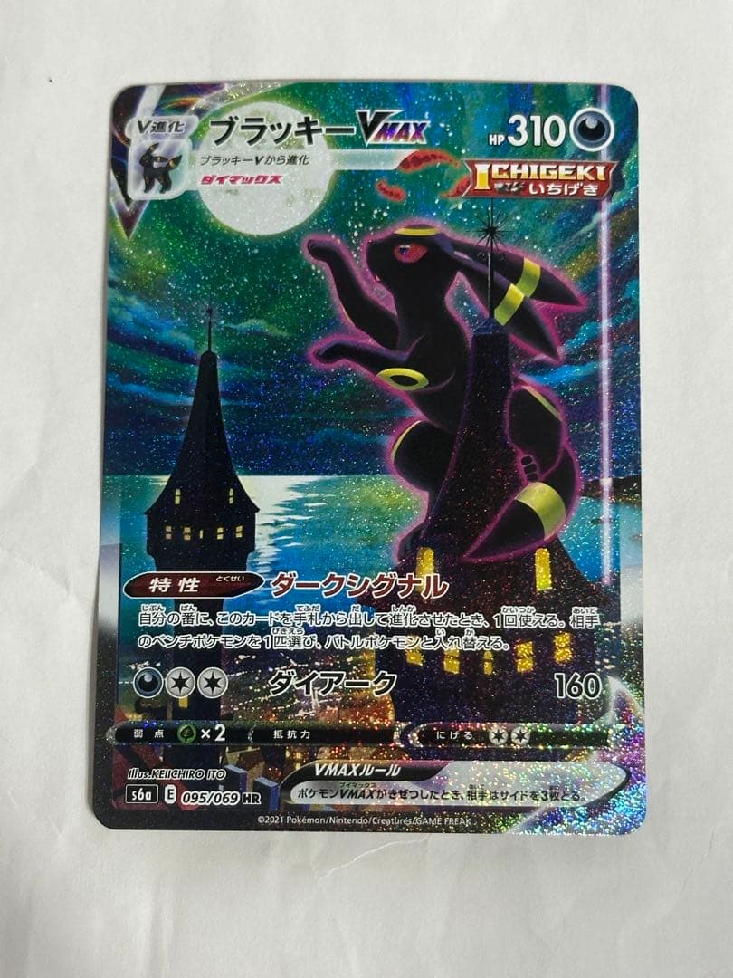 カフェラテ様 リクエスト 2点 まとめ商品 カフェラテ様 リクエスト 2点 まとめ商品 - メルカリ