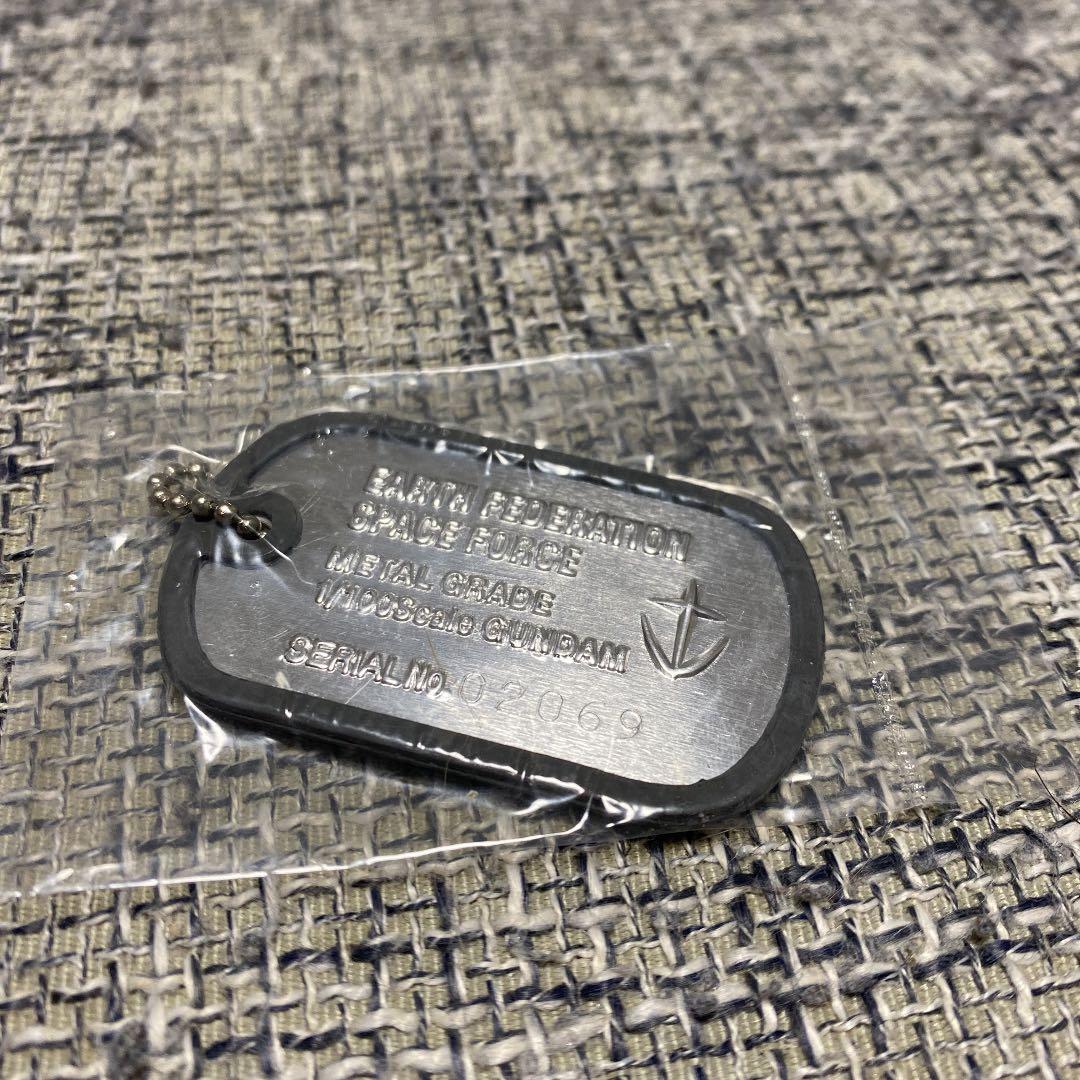 ガンダム メタルグレード 初回シリアルナンバー入 - メルカリ