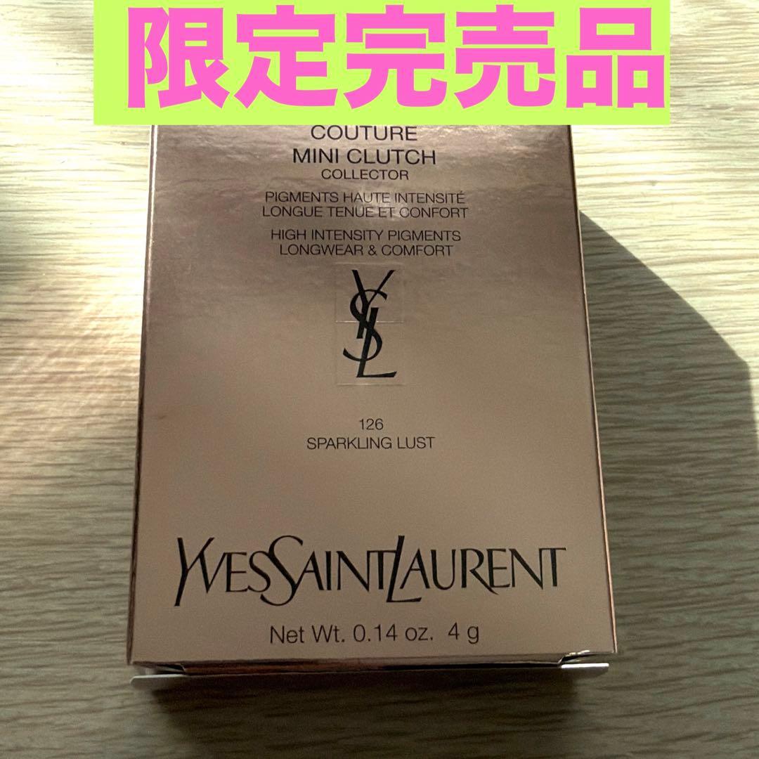❤︎イヴサンローラン❤︎限定クチュールミニクラッチ126sparking lust