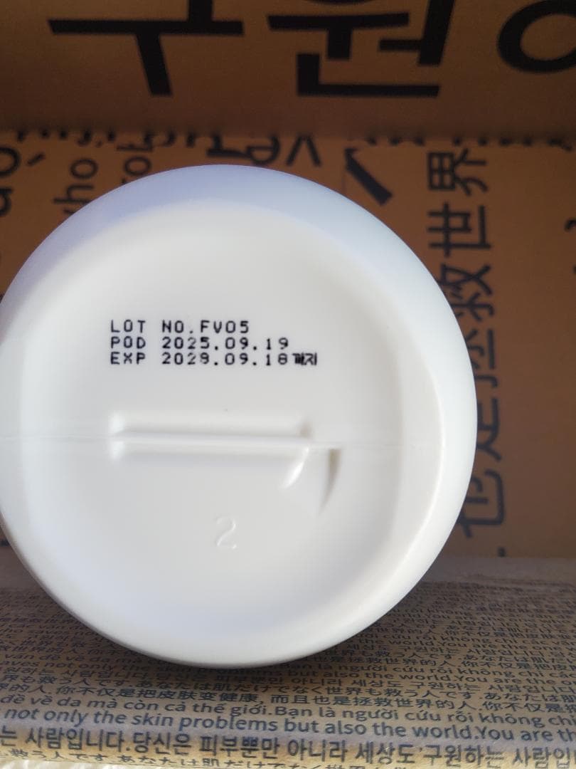 正規リニューアル品】ゲルスターター(ジェルトナー)☆高保湿