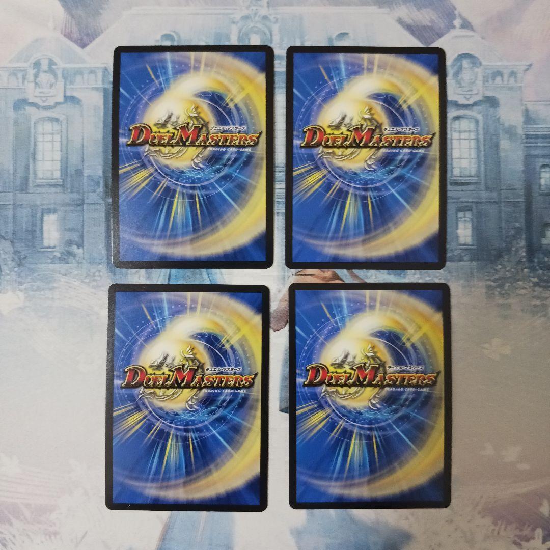 0474」水晶設計図 プロモ 4種類各1枚 | 激安通販のイーサプライ