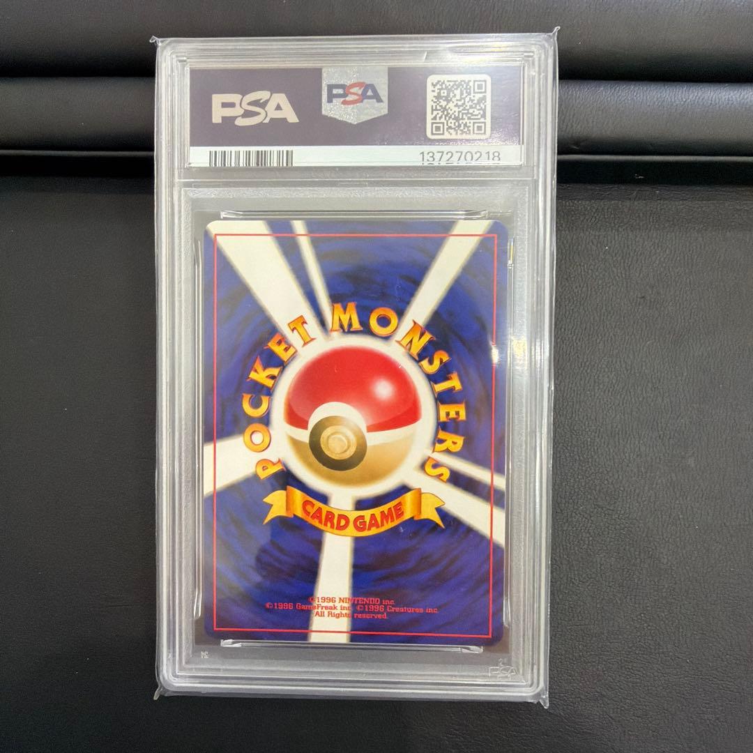 PSA日本支社返却 ポケモン わるいゲンガー PSA10 美品 - メルカリ
