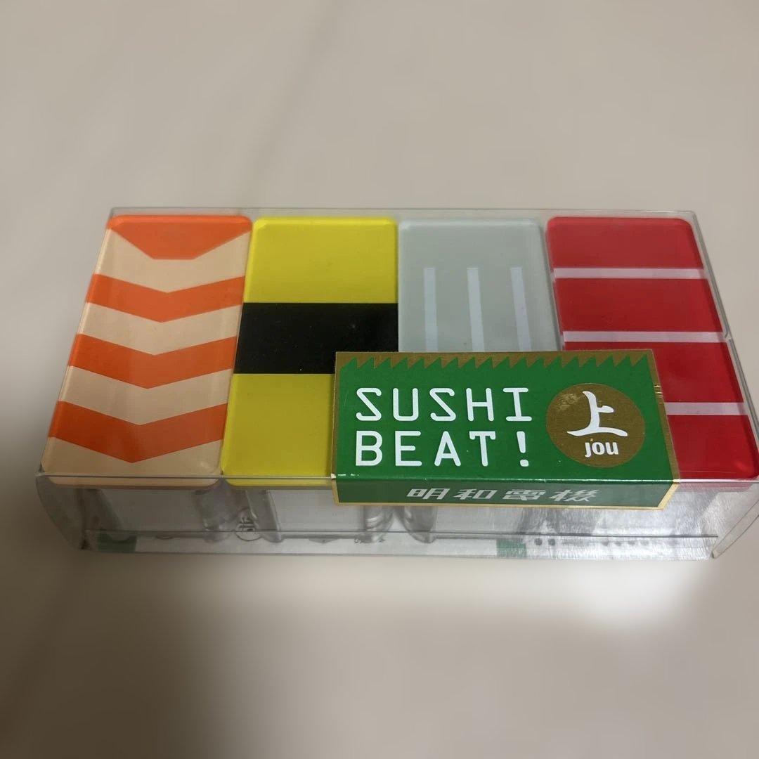 明和電機 スシビートSUSHI BEAT上 - メルカリ