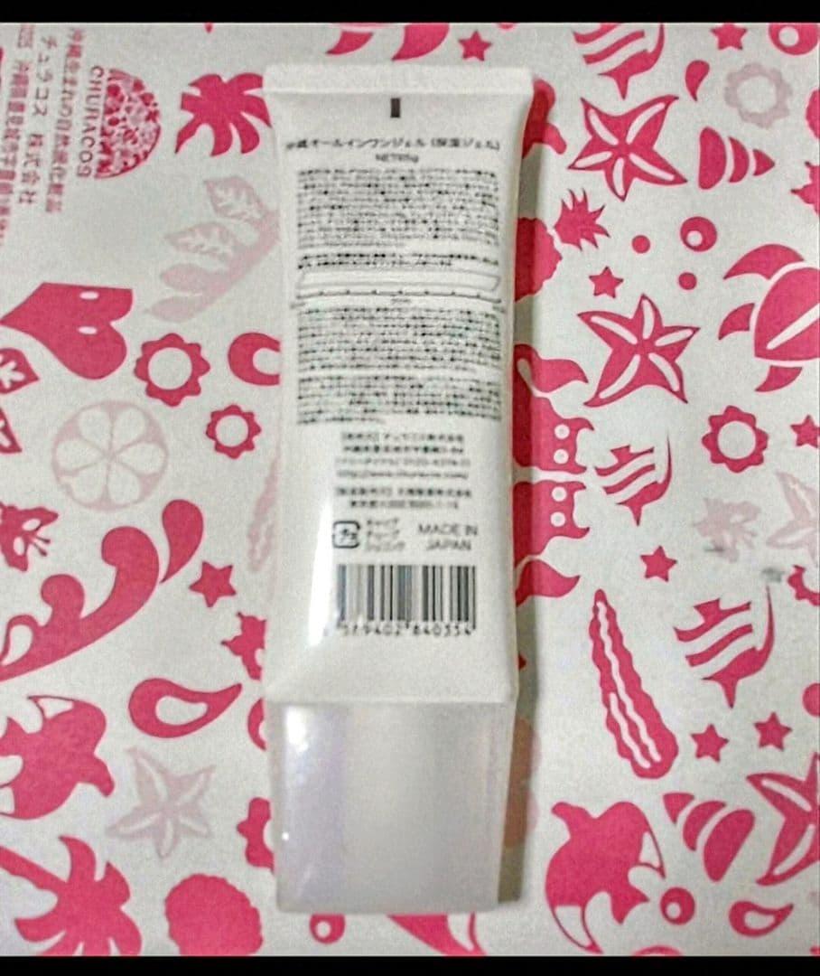 ☆CHURACOS わらびはだ フェイスジェル 65g✖️3本セット☆