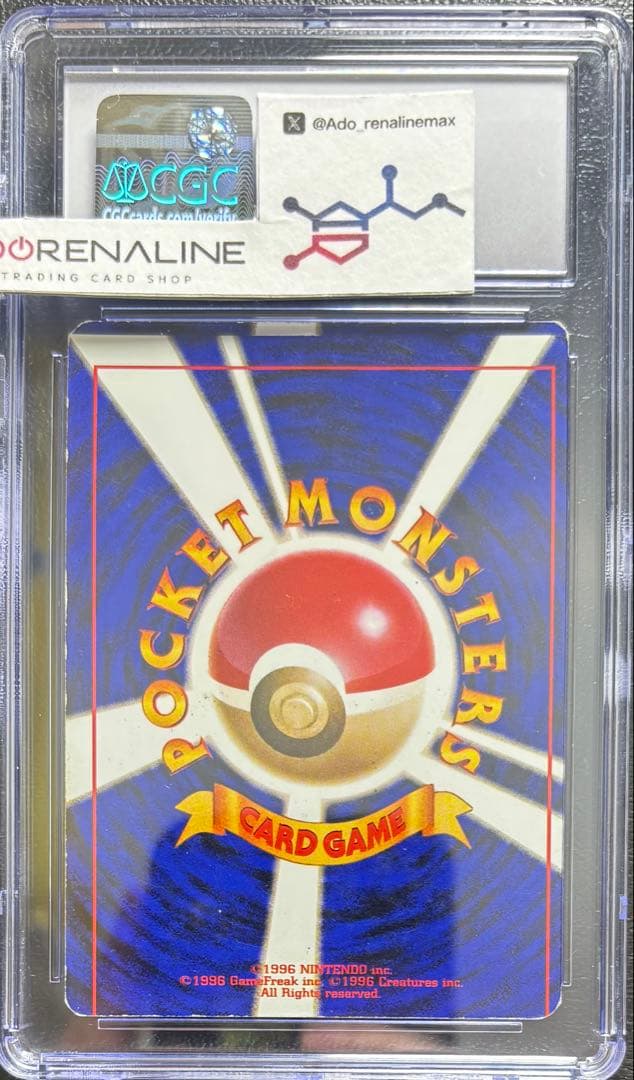 CGC6 Error】フーディン 旧裏 裁断大ズレ エラー - メルカリ