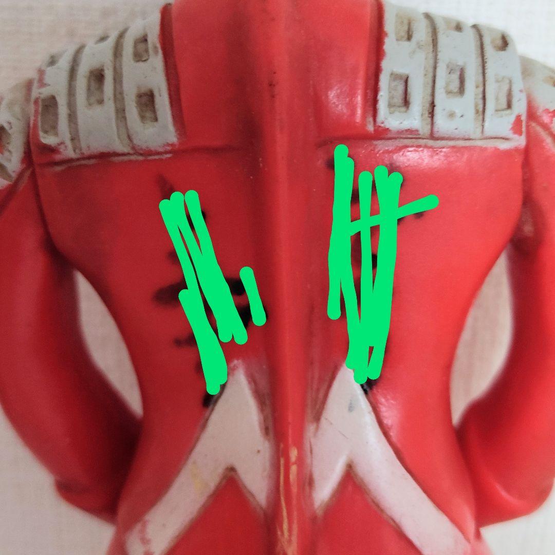 ウルトラセブン ソフビ30cm 円谷プロ マルサン 昭和レトロ 当時物 名前