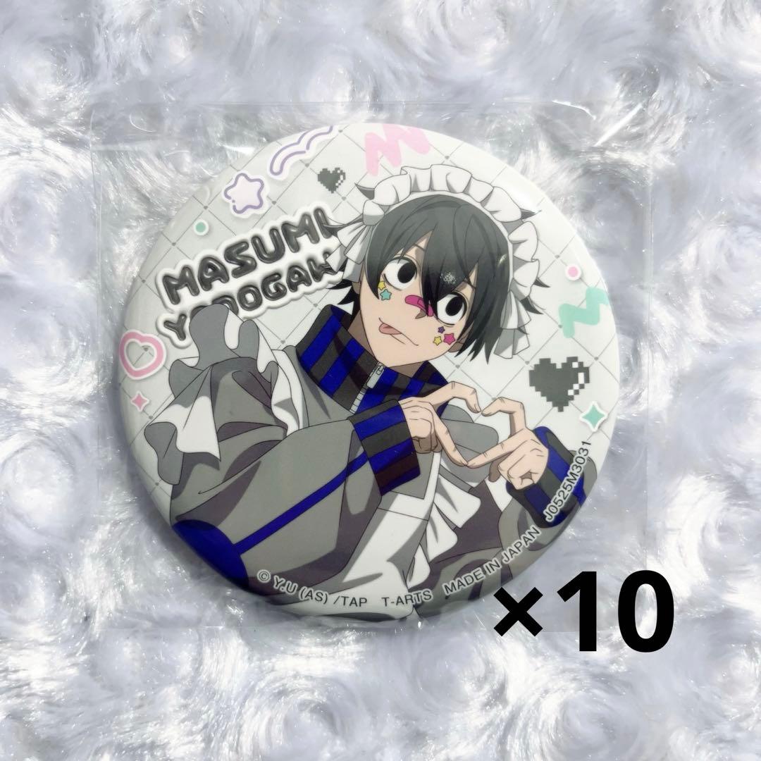 桃源暗鬼 ジャージメイド 淀川真澄 - メルカリ