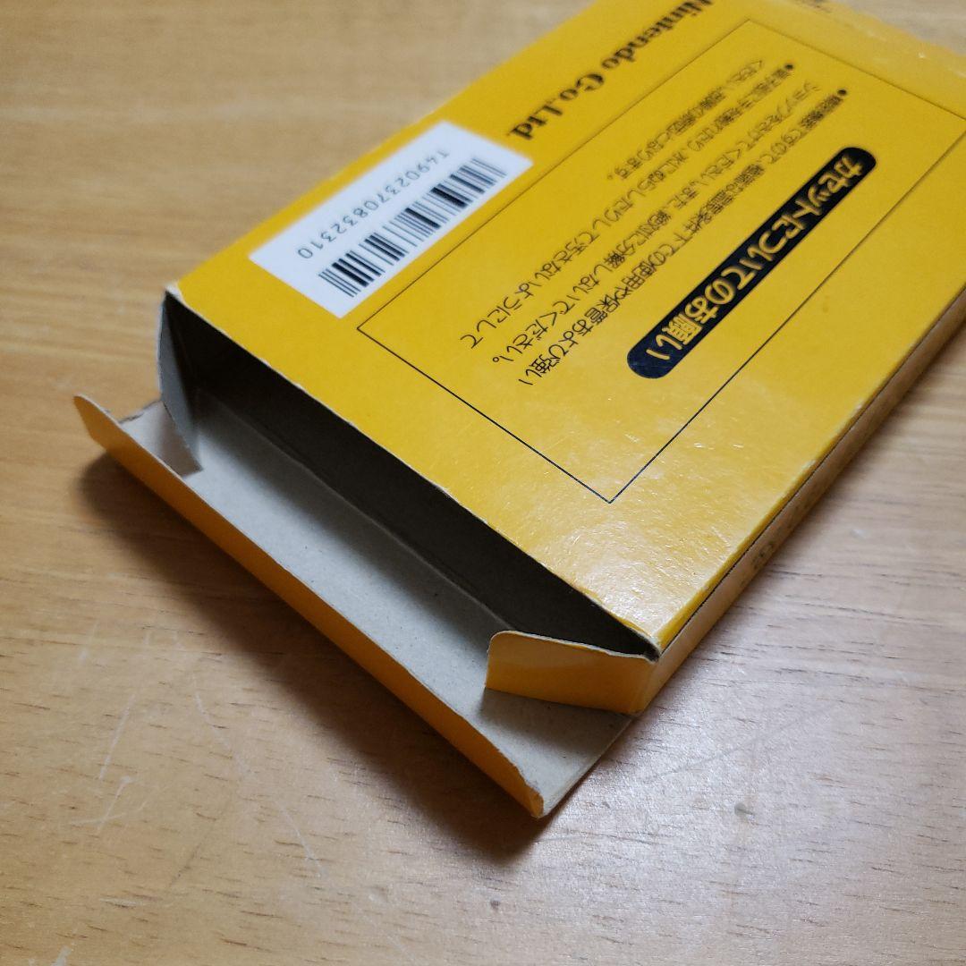 ガイドブック付き】スーパー マリオ ブラザーズ ファミコン 箱付き