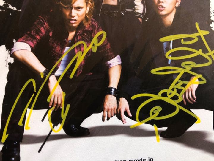 非売品 映画 ドロップ 直筆サイン入り プレス - メルカリ