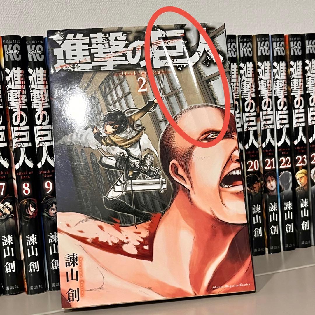 中古】全巻初版 進撃の巨人 諫山創 1-34 全巻セット コミックス - メルカリ