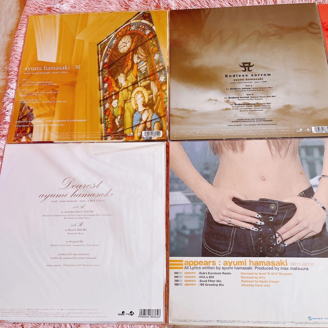 浜崎あゆみ レコード10枚セット LP盤 12インチ - メルカリ