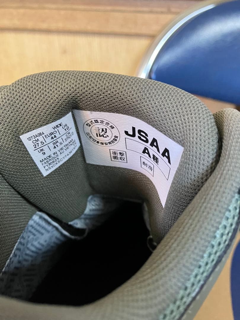 ASICS GORE-TEX 安全靴 27.5cm アシックス　ウィンジョブ