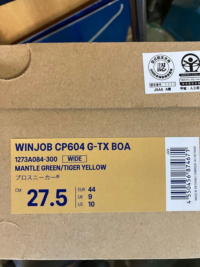 ASICS GORE-TEX 安全靴 27.5cm アシックス　ウィンジョブ