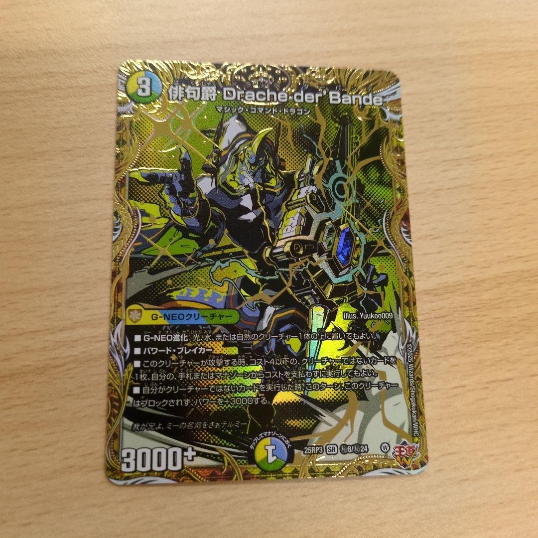 ドラッヘダーバンデ シークレット シク ダーバンデ シク - メルカリ