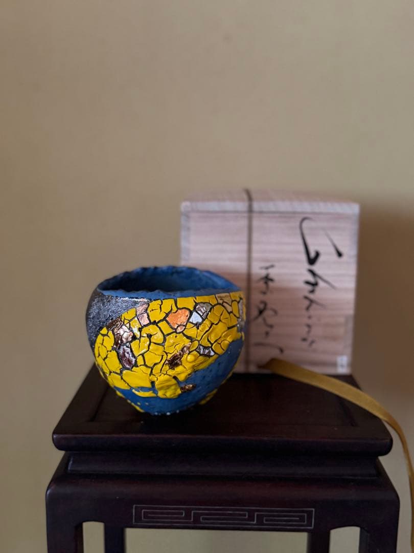 市川透 茶碗 現代アート 備前 市川透 茶碗