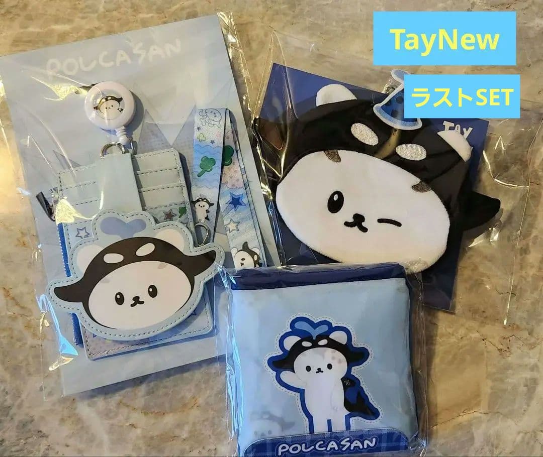 TayNew 】POLCASAN GMMTV 公式グッズ 3点 限定1set - メルカリ