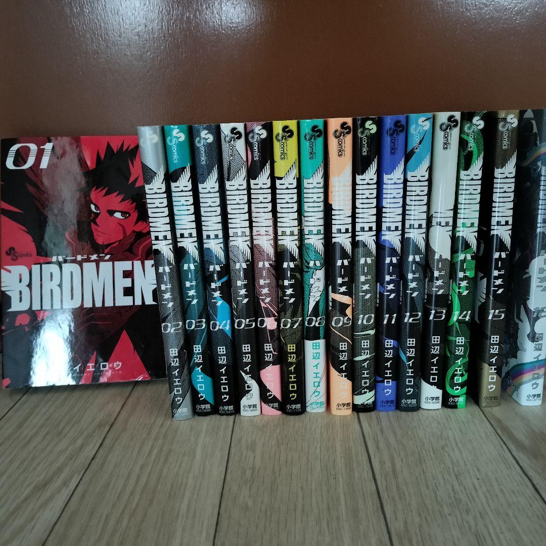 BIRDMEN(バードメン) 全巻セット - メルカリ