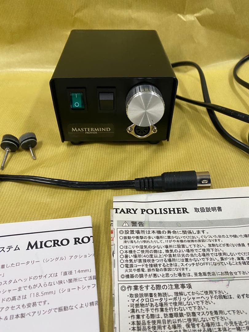 PROVITE マイクロロータリーポリッシャー - メルカリ
