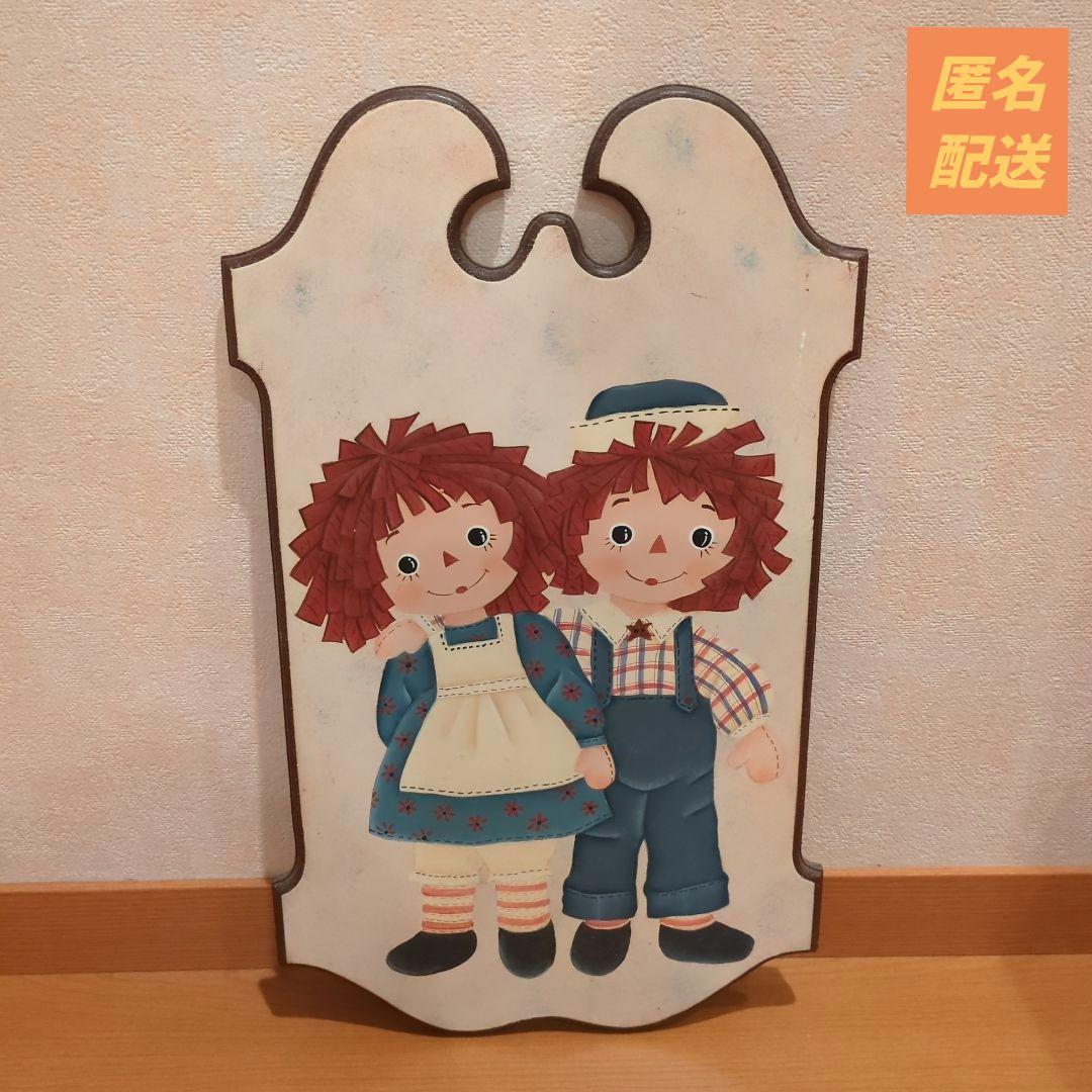 ラガディアン＆アンディトールペイント 壁掛け ハンドメイド 木製