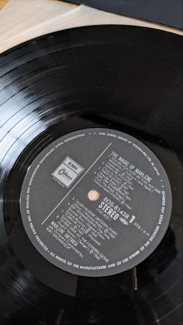 ドリー・パートン マレーネ・ディートリッヒ 他 レコードセット 8