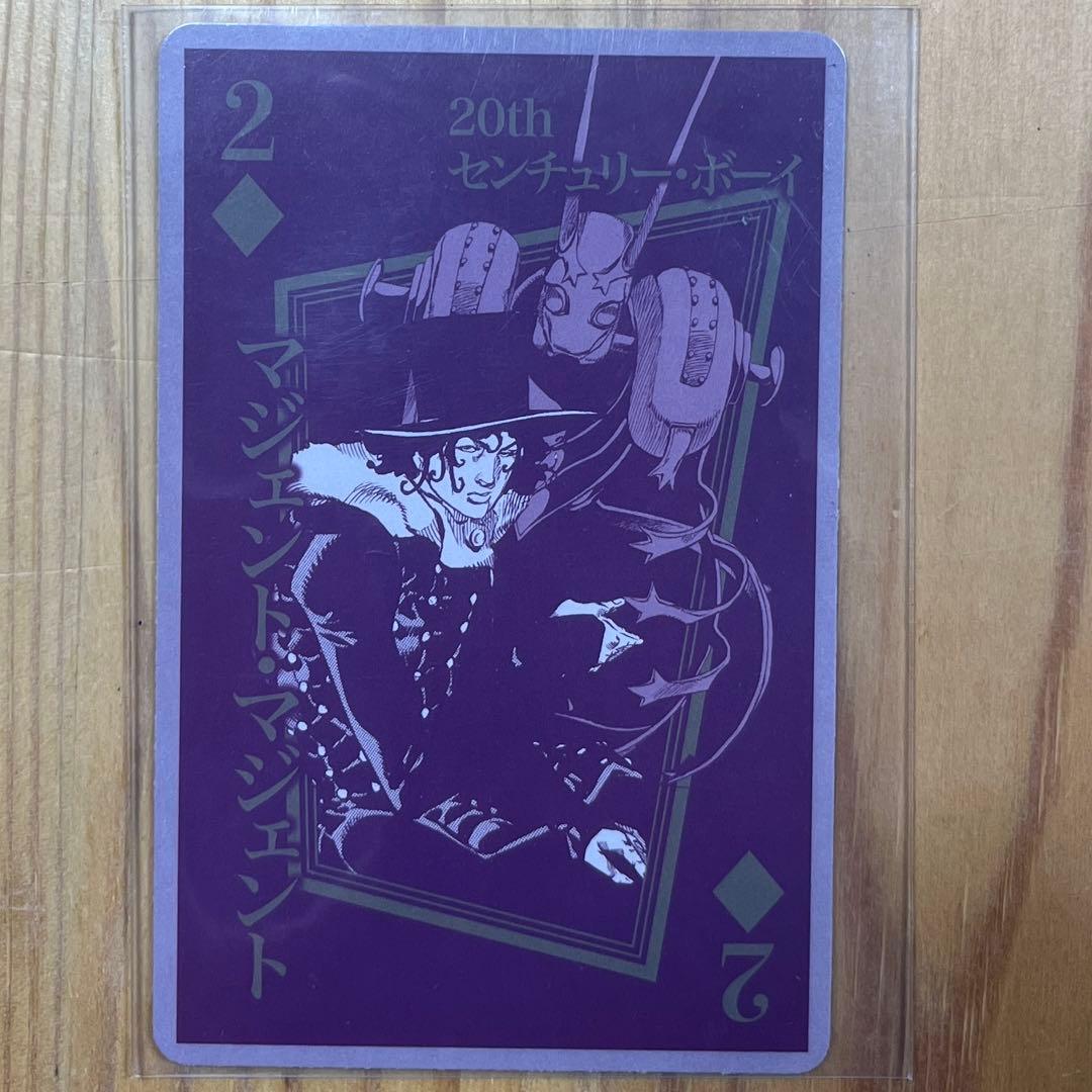 ジョジョの奇妙な冒険 スタンド使いはひかれ合う トランプ マジェント