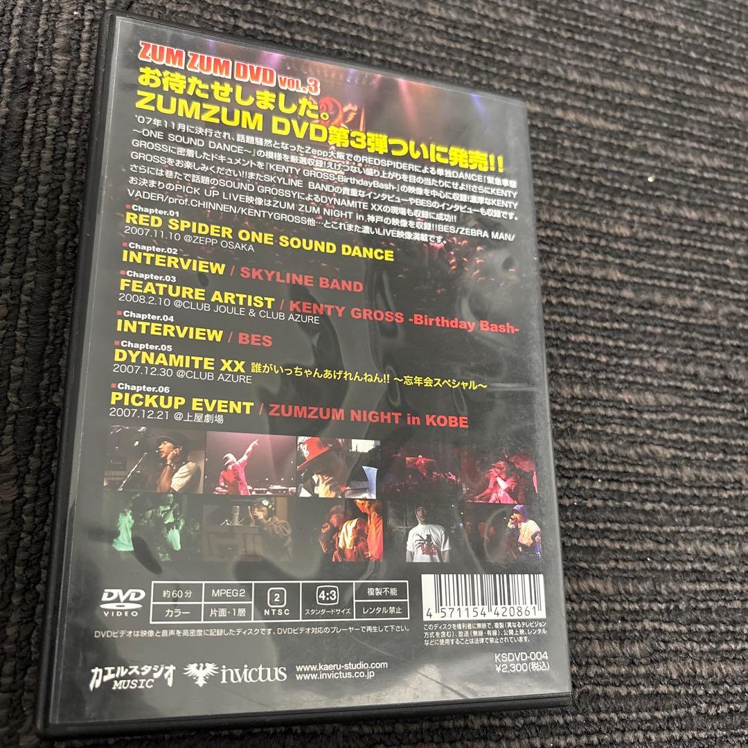 レゲエCD15枚まとめ売り+おまけDVD付き - メルカリ