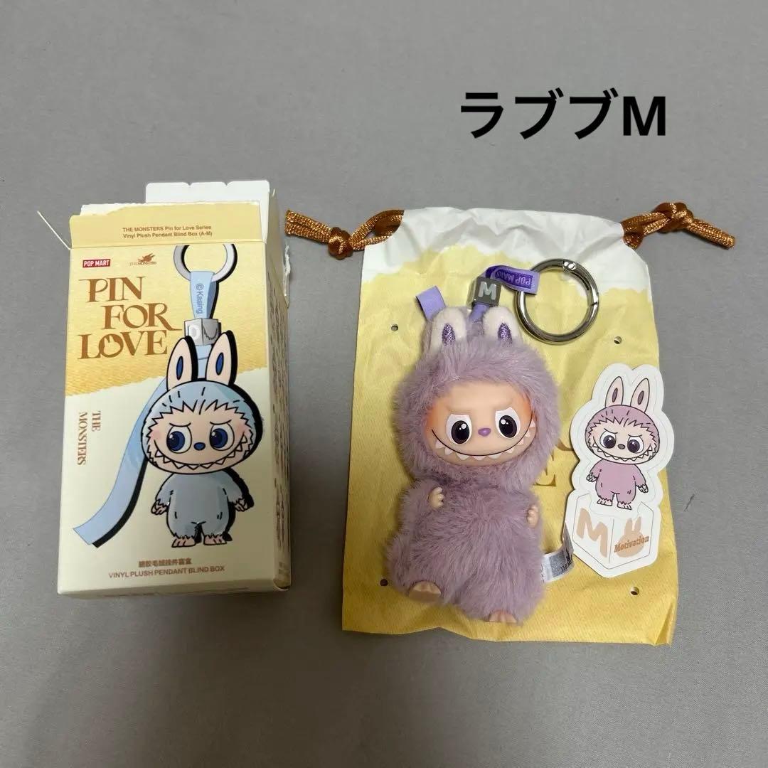 POPMART PIN FOR LOVE ぬいぐるみ ラブブ イニシャル M - メルカリ